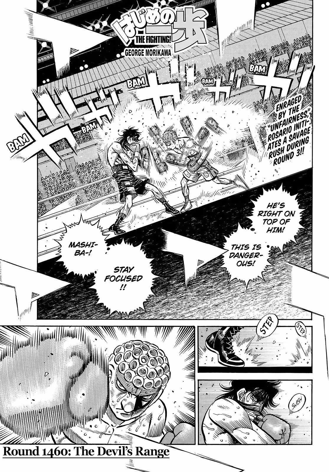 Hajime no Ippo Chapter 1460 1